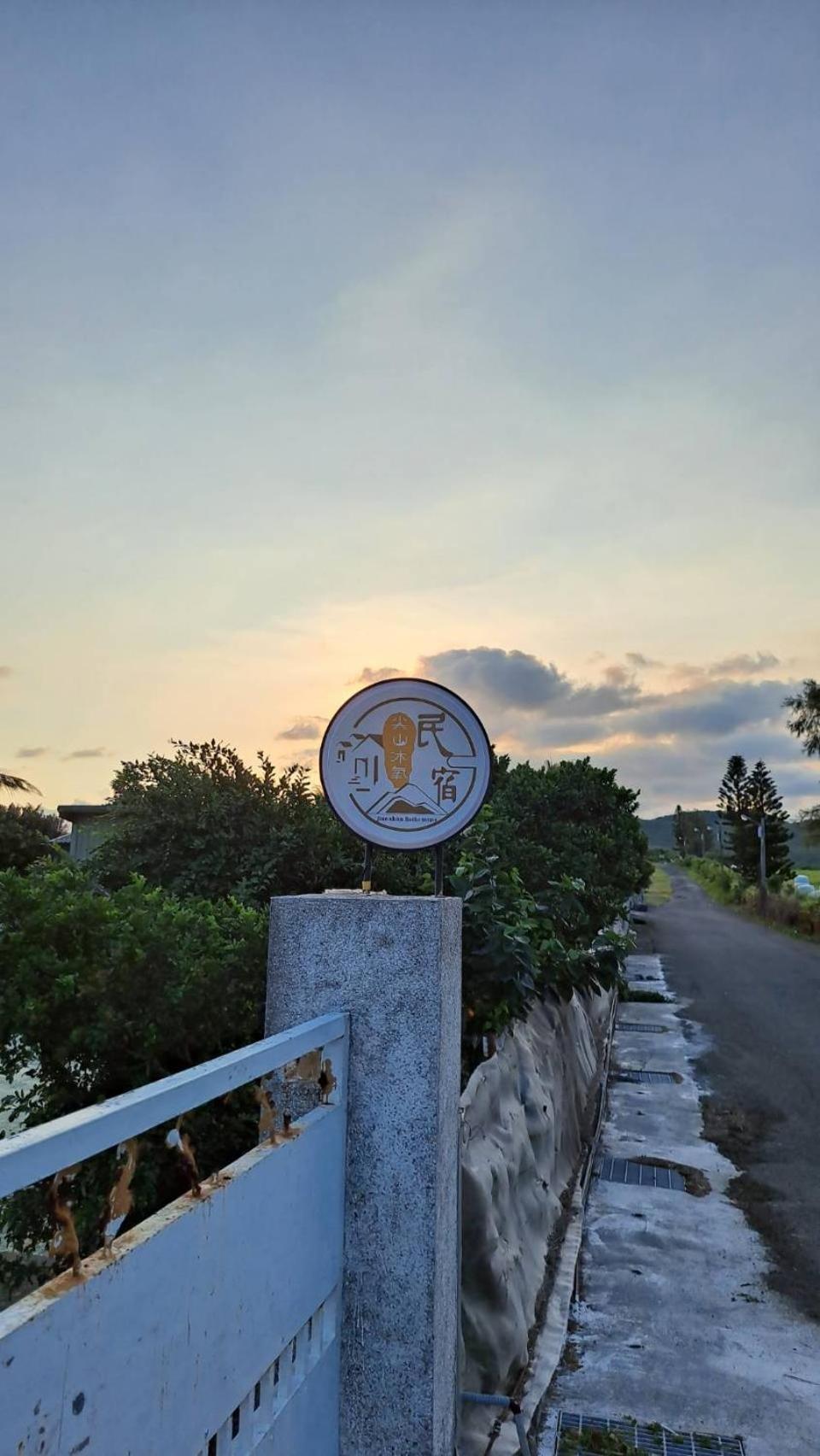 尖山沐氧 Jianshan Bathe Oxygen Kenting-Nationalpark Exterior foto